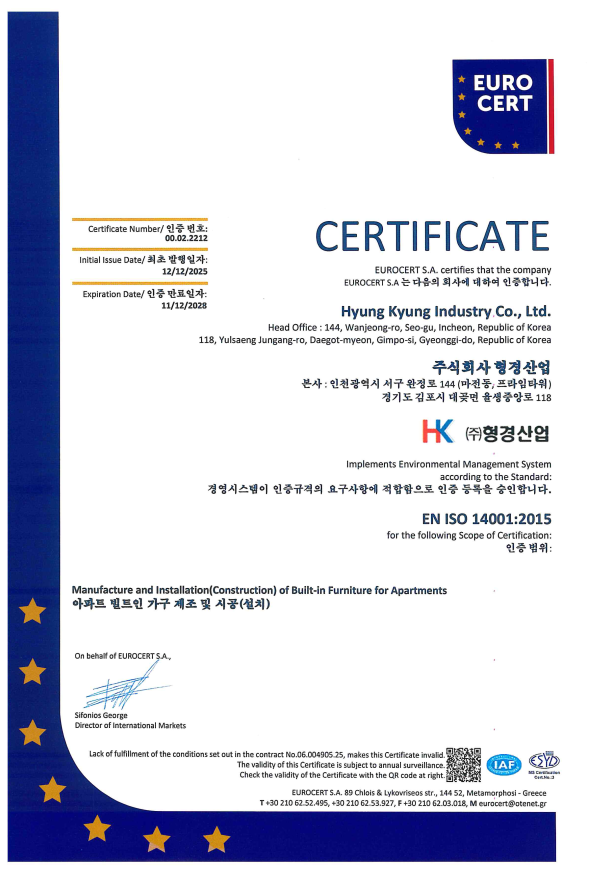 ISO 14001