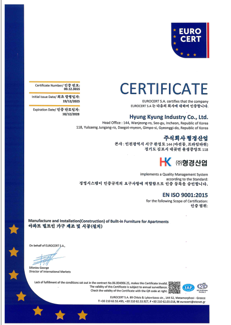 ISO 9001