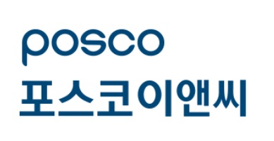 포스코이엔씨